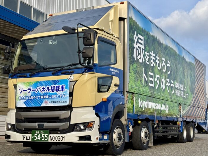 トヨタ輸送とＳＹが実証実験　導風板に次世代太陽電池