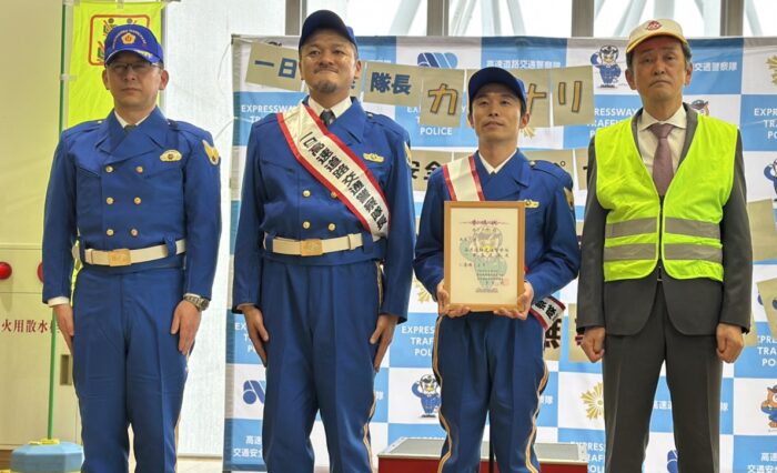 愛知県高速安協　シートベルト全席着用訴え