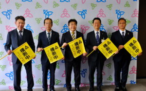 厚木第一地区会　横断旗寄贈「交通事故防止の一助に」