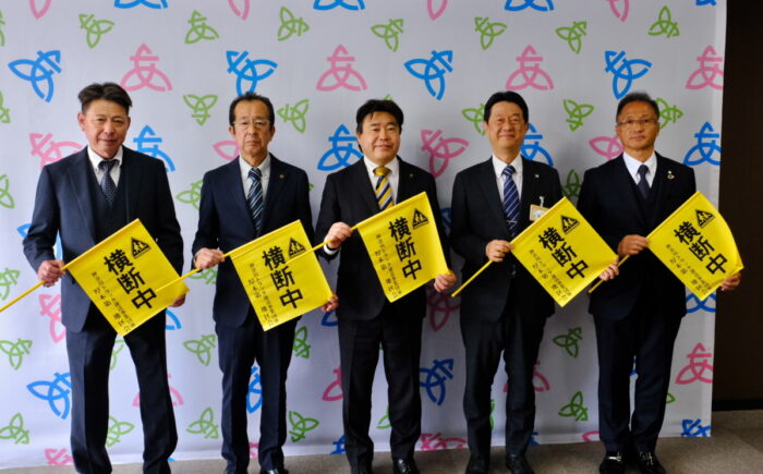 厚木第一地区会　横断旗寄贈「交通事故防止の一助に」