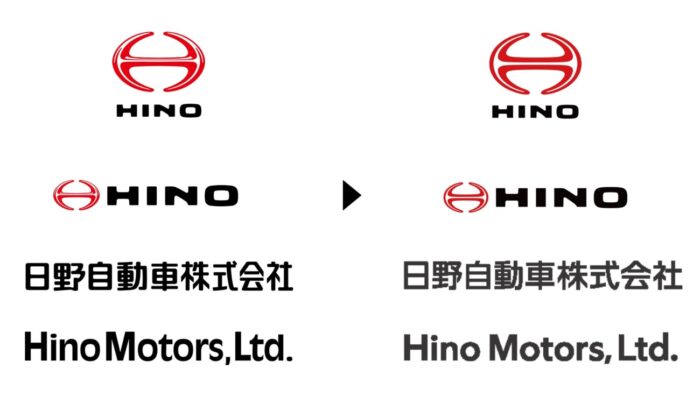 日野自動車　コーポレートロゴを３２年ぶりに改定