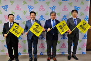 神奈川県トラック協議会・厚木　厚木市に横断旗３００本を寄贈