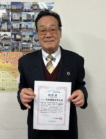 浅田運輸　健康経営優良法人に認定　全社員に年２回の健診