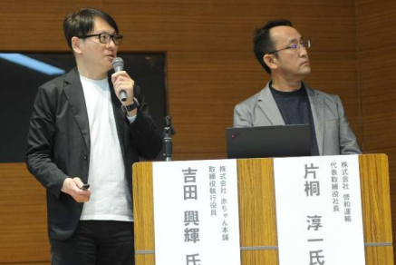 物流連　政策・環境の両委員会開く、新表彰制度も決定