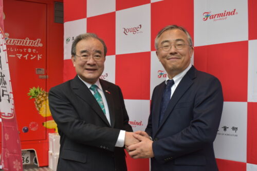 ファーマインド　日台で低温物流連携、台湾パインをＰＲ