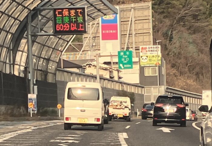 国道２号西広島バイパス　「２分増加」工事規制の影響わずかか