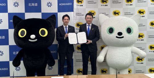 北海道とヤマト運輸　包括連携協定を再締結