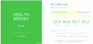 DUAL STORYなど3社　健康支援サービス開始、ドライバーと家族サポート