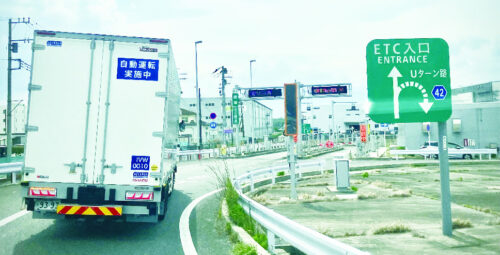 Ｔ２　高速道路料金所を自動運転で通行、国内初
