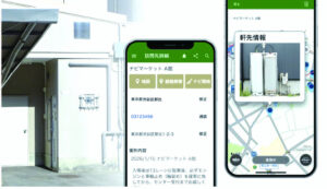 ナビタイムジャパン　輸配送管理クラウドへ、動態管理から全面刷新