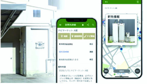 ナビタイムジャパン　輸配送管理クラウドへ、動態管理から全面刷新