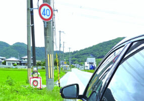 こんなところにオービス！？　ドライバーを困惑させる「似て非なるもの」