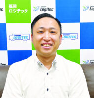 福岡ロジテック　先の時代に合わせて情報発信と安全対策
