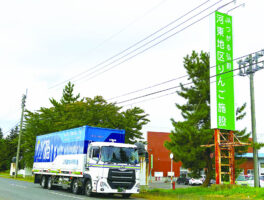Ｔ２など４社　自動運転りんごで実証、青果輸送で初